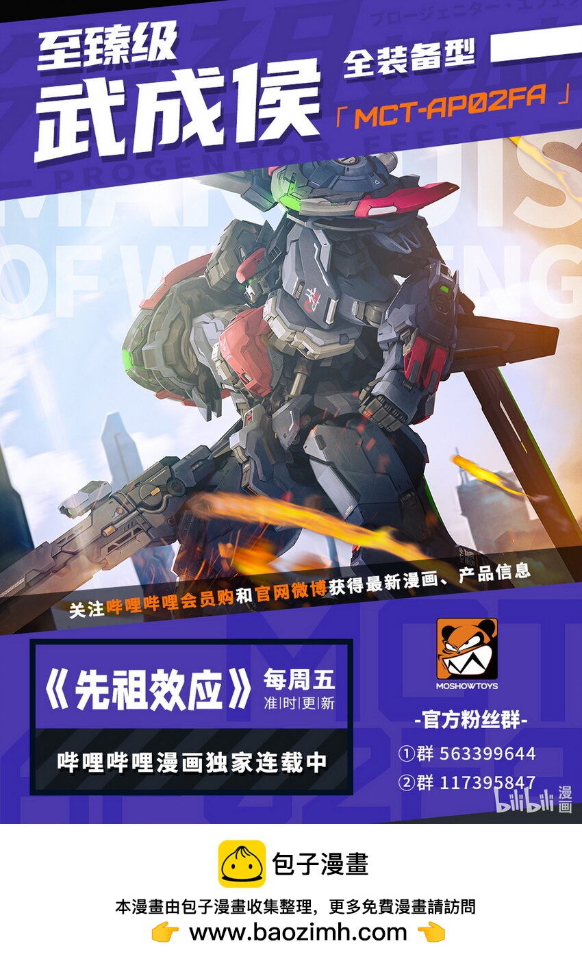 098 第九十八话-第104话