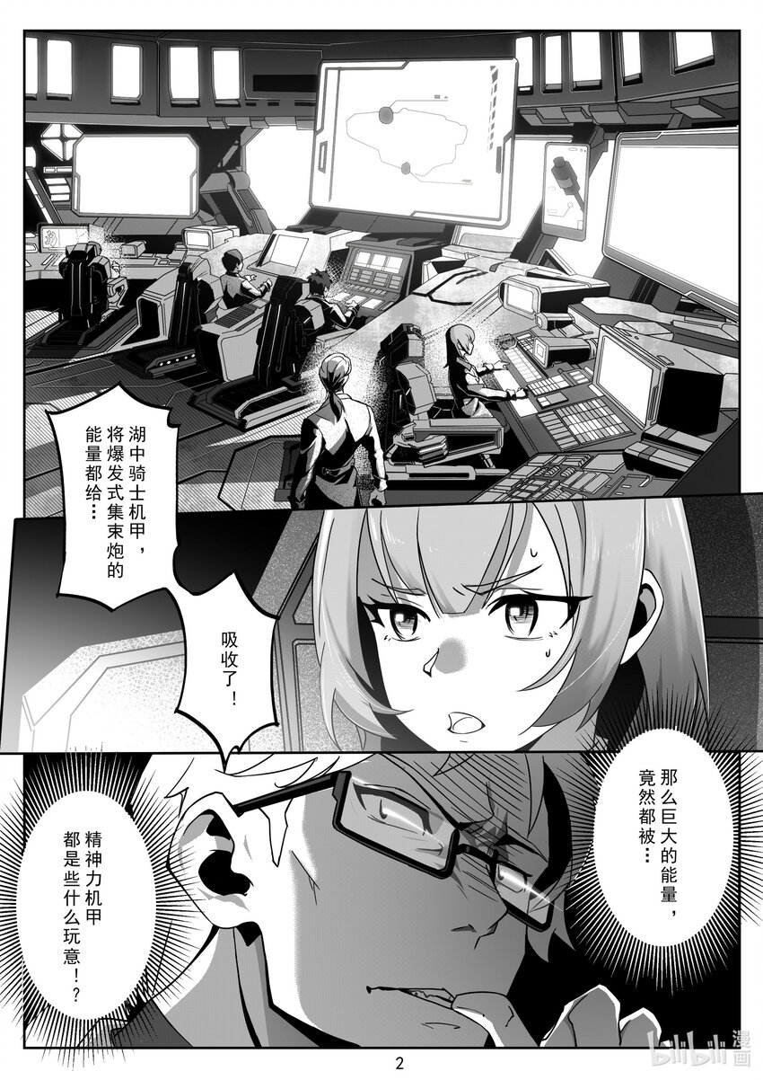 098 第九十八话-第104话