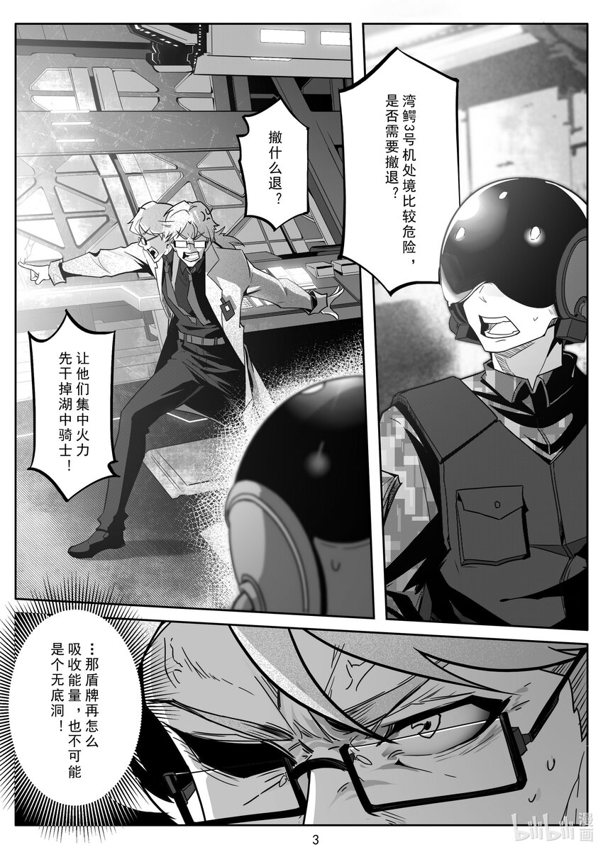 098 第九十八话-第104话