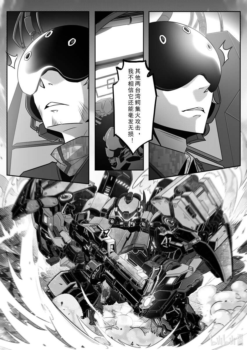 098 第九十八话-第104话