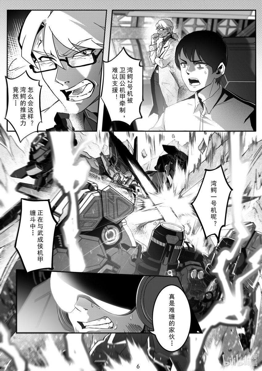 098 第九十八话-第104话