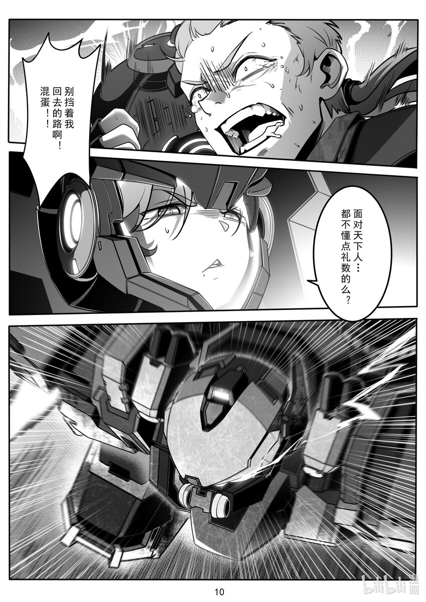 100 第一百话-第106话