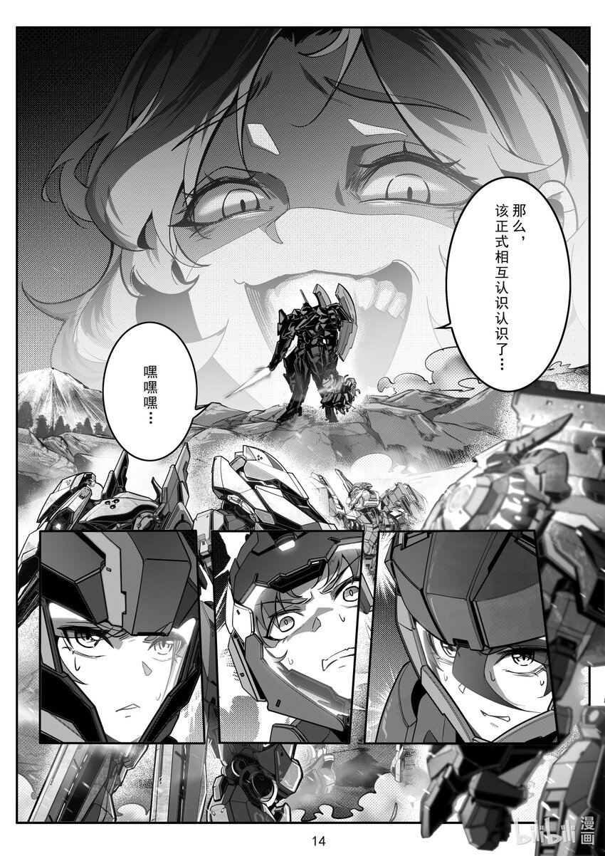 100 第一百话-第106话