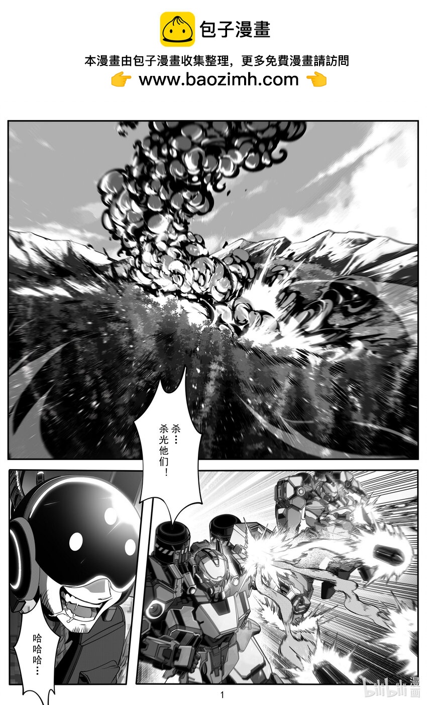100 第一百话-第106话