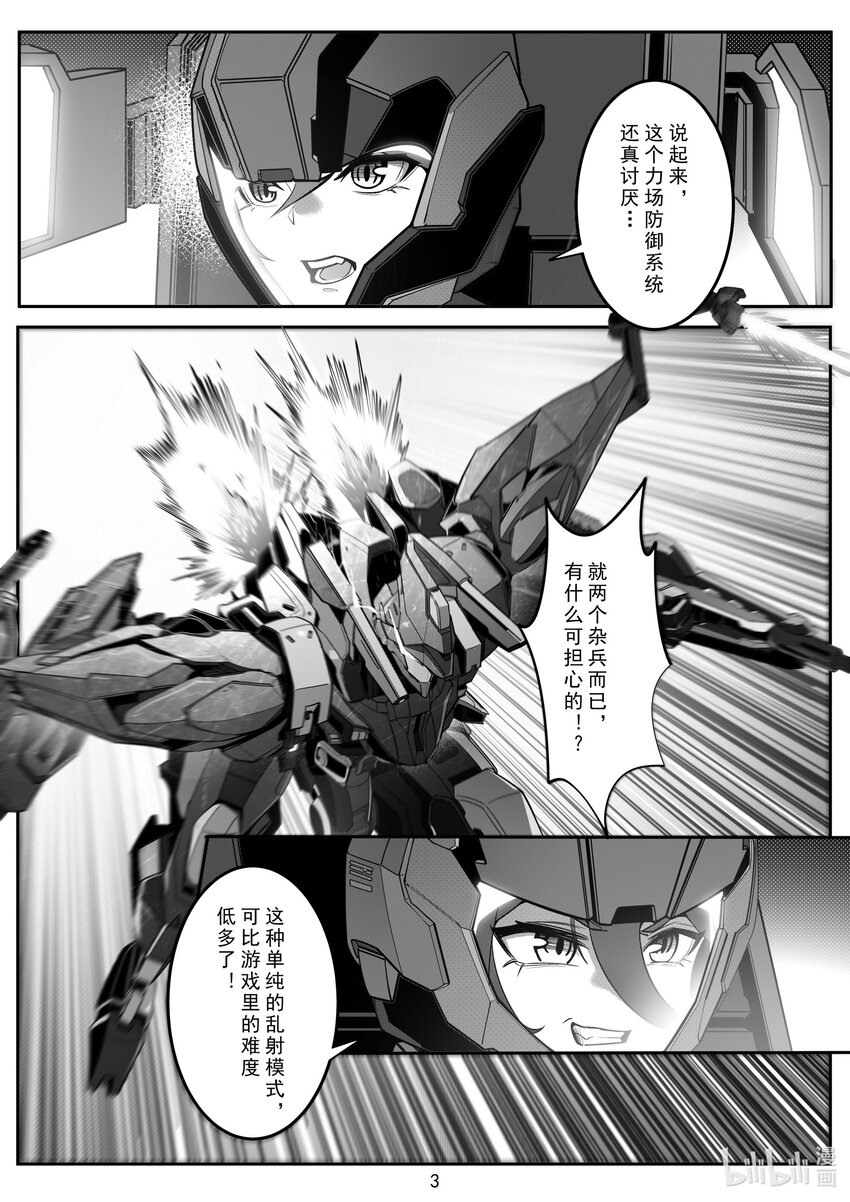100 第一百话-第106话