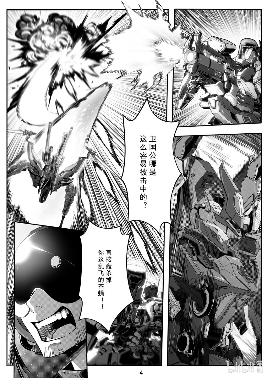 100 第一百话-第106话