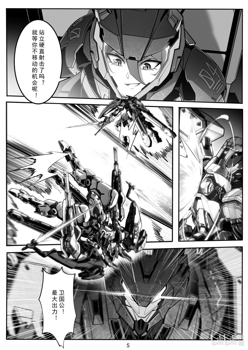 100 第一百话-第106话