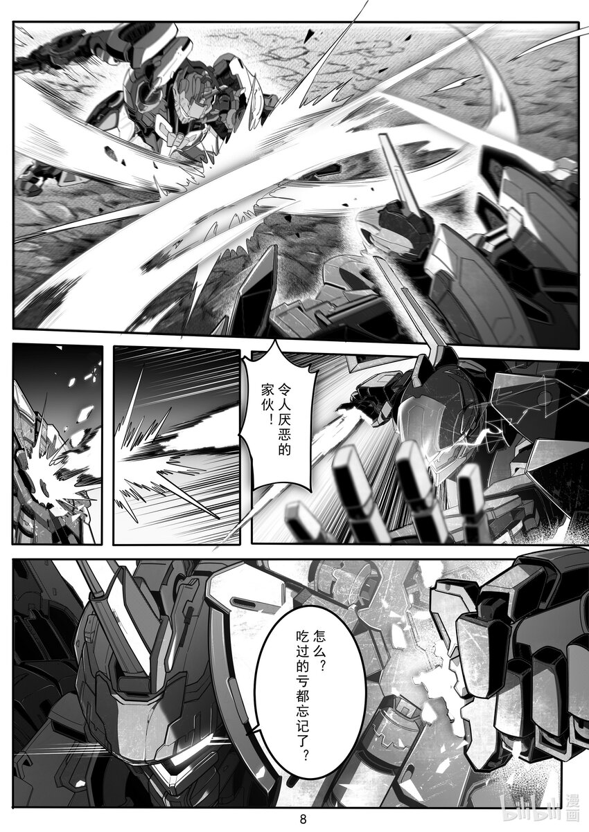 102 第一百零二话-第108话