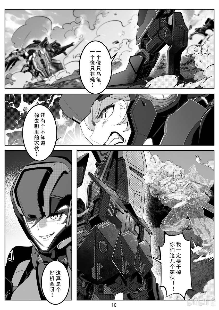 102 第一百零二话-第108话