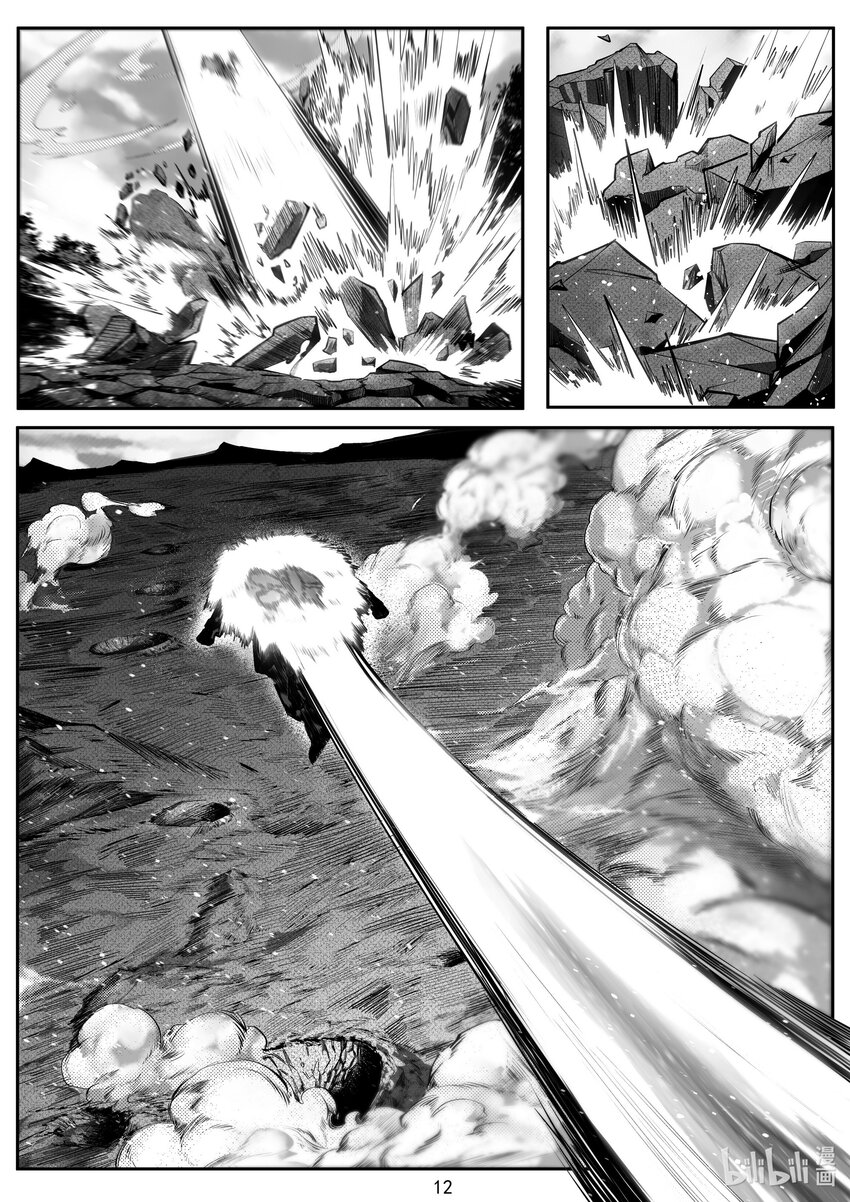 102 第一百零二话-第108话