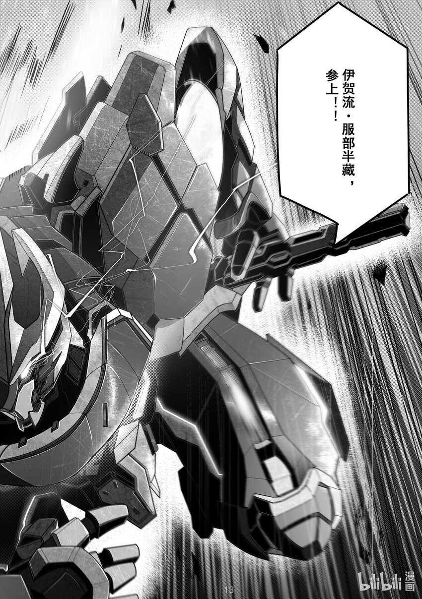 102 第一百零二话-第108话