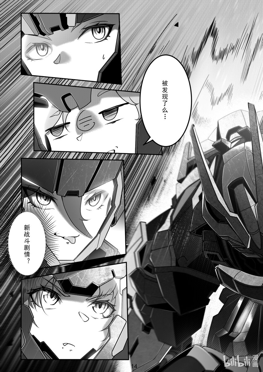 102 第一百零二话-第108话