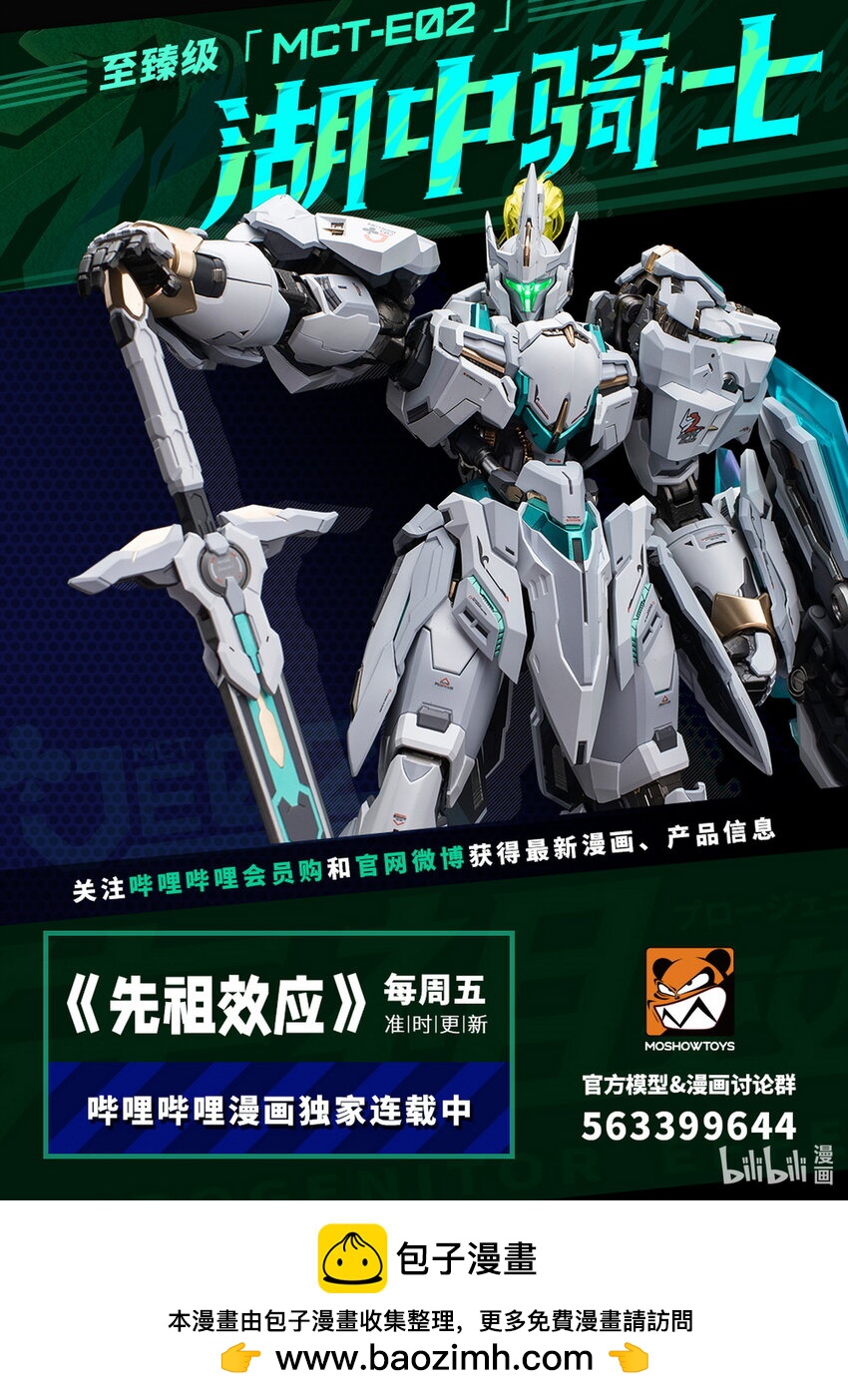 102 第一百零二话-第108话