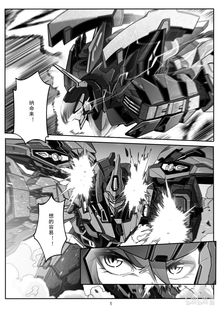 102 第一百零二话-第108话