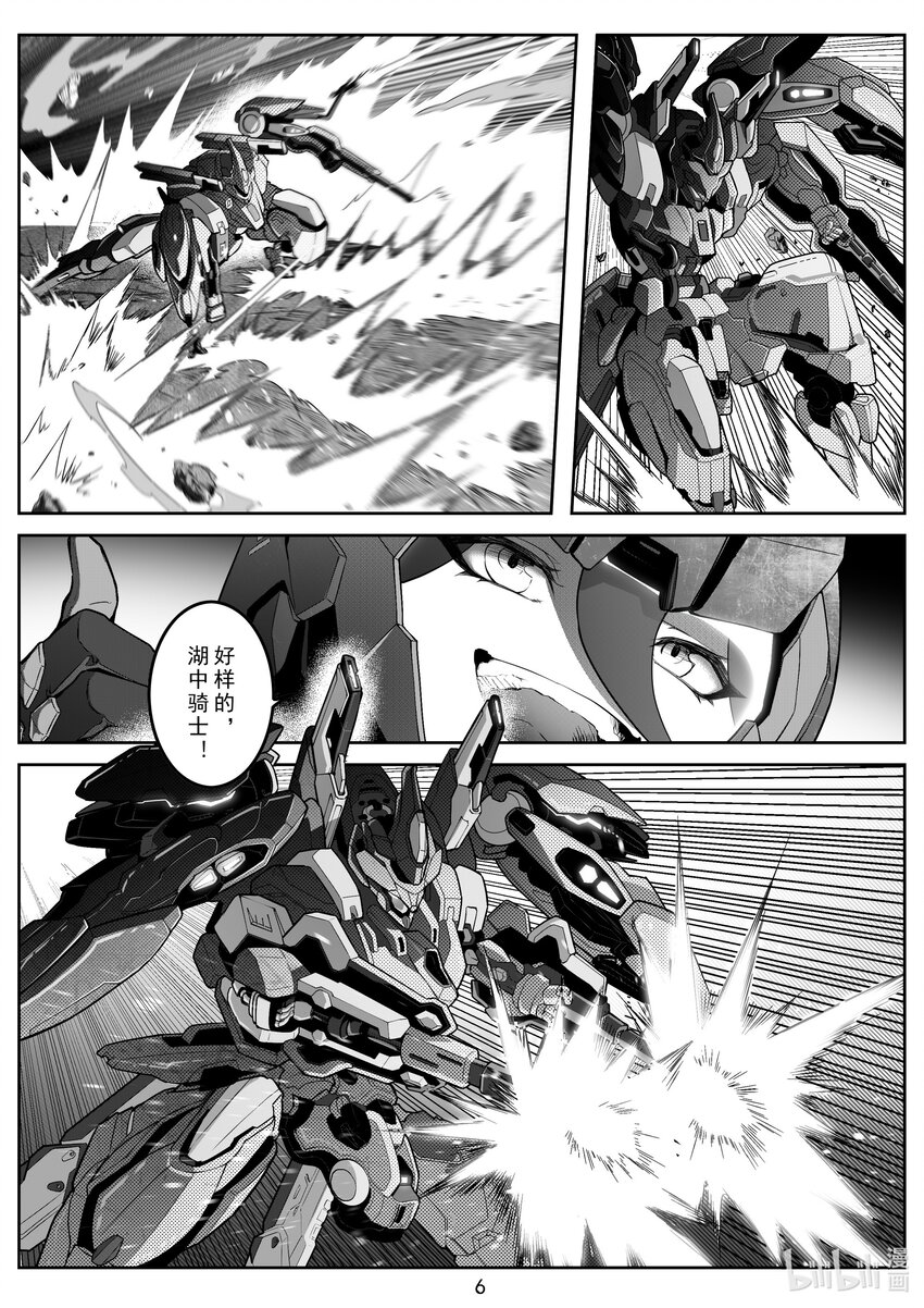 102 第一百零二话-第108话