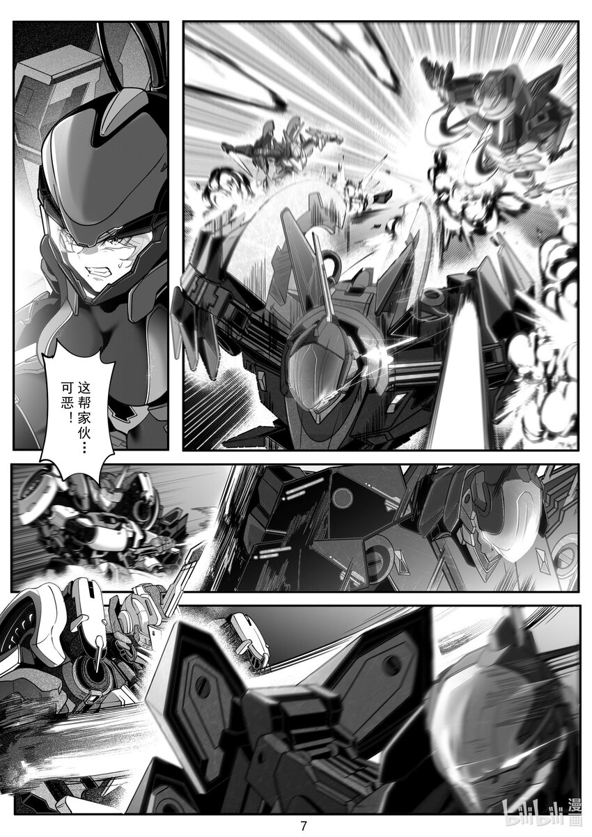 102 第一百零二话-第108话