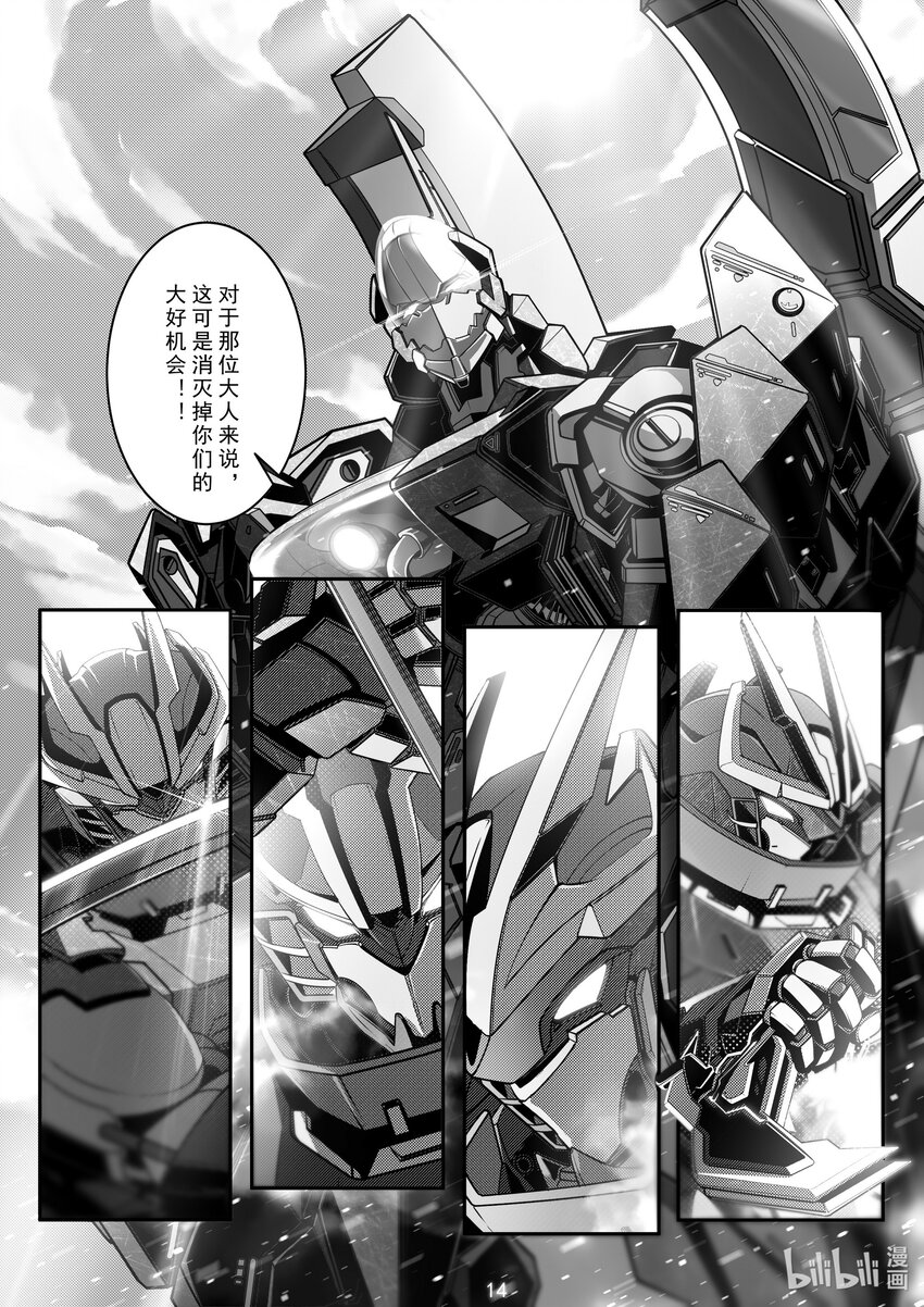 104 第一百零四话-第110话