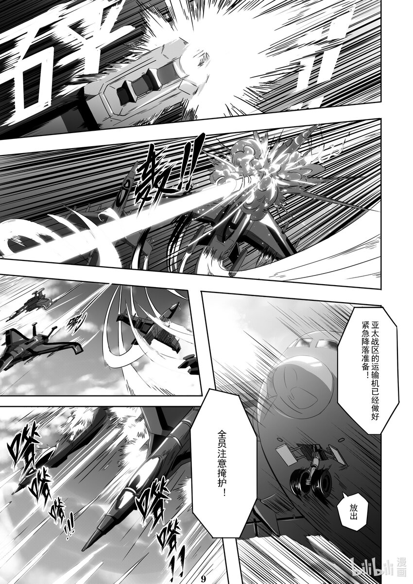 012 第十二话-第12话