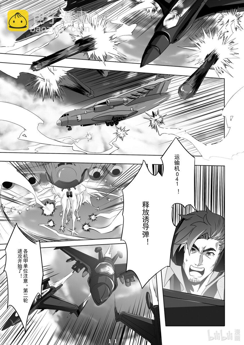 012 第十二话-第12话