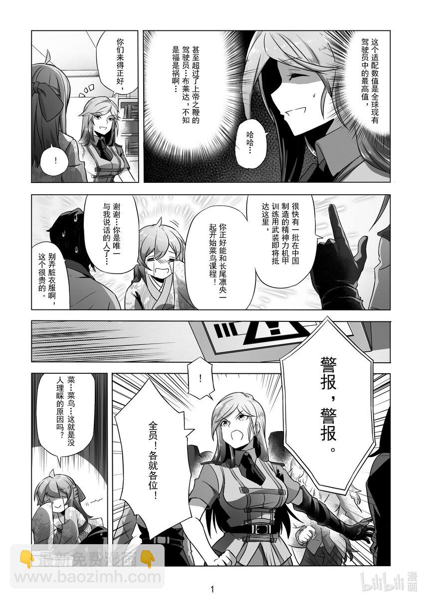 012 第十二话-第12话