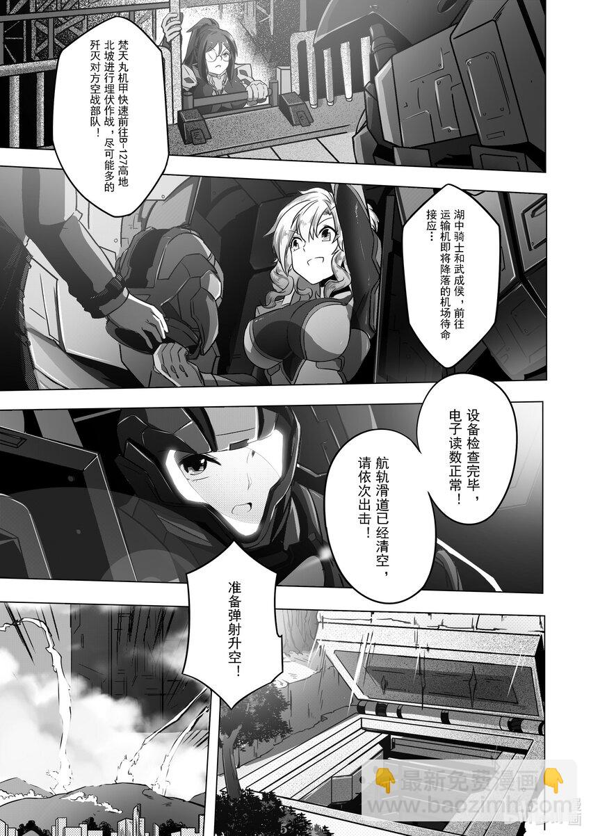 012 第十二话-第12话