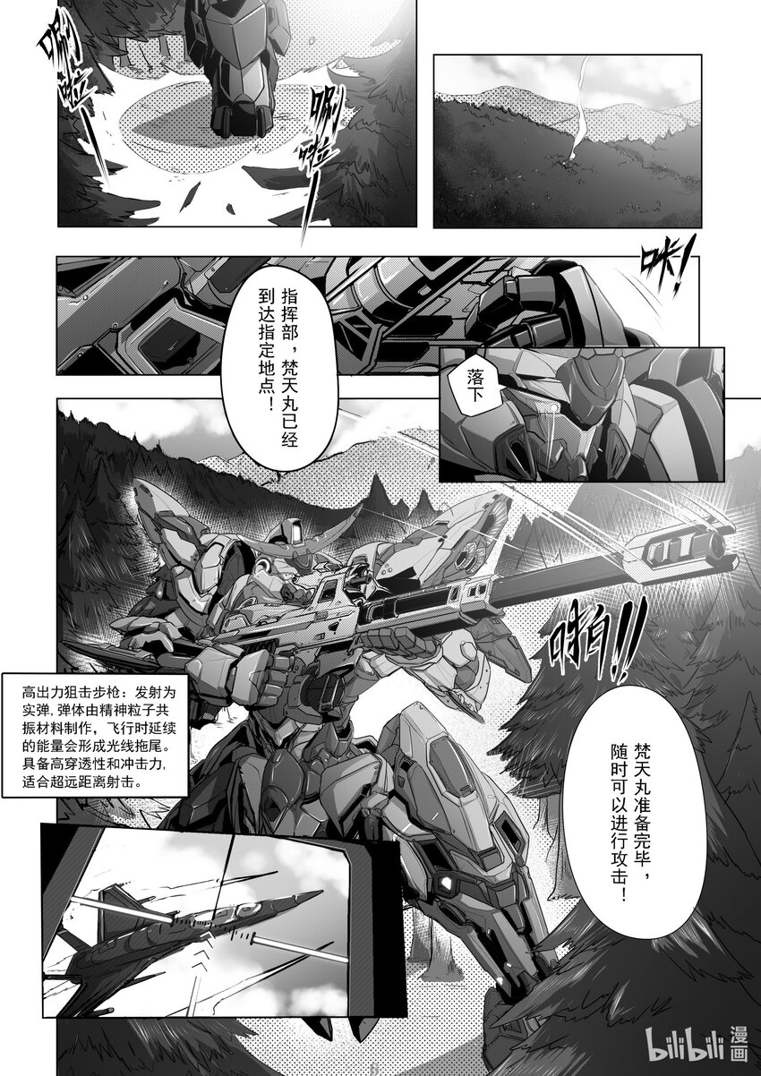012 第十二话-第12话