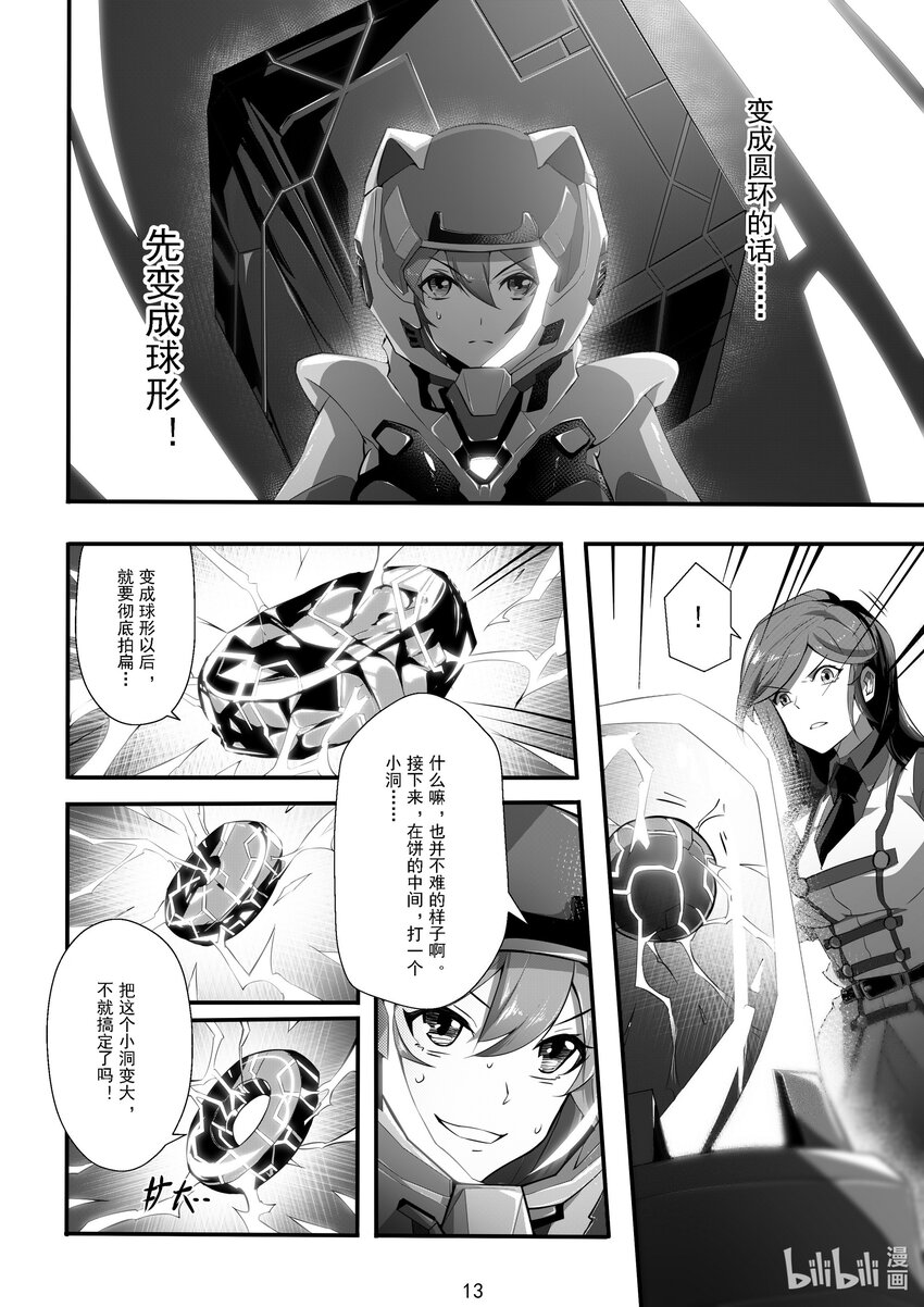 014 第十四话-第14话