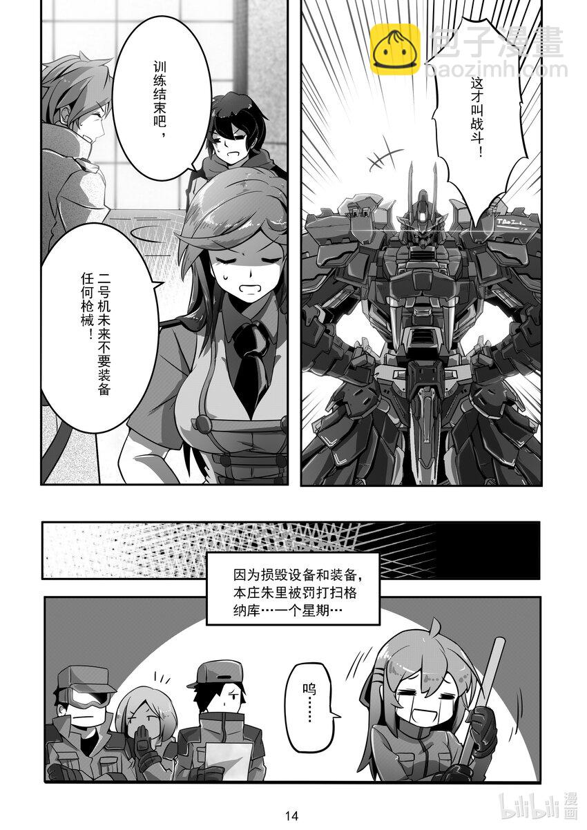 016 第十六话-第16话