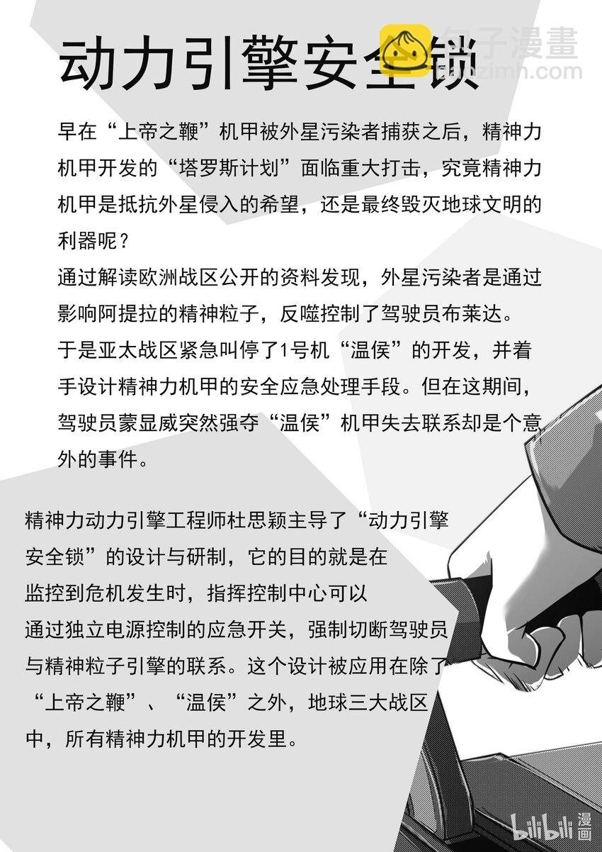 016 第十六话-第16话