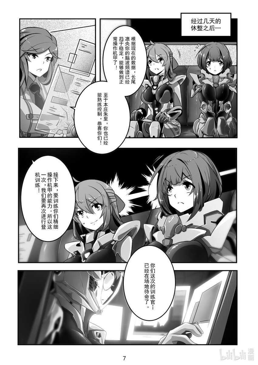 016 第十六话-第16话