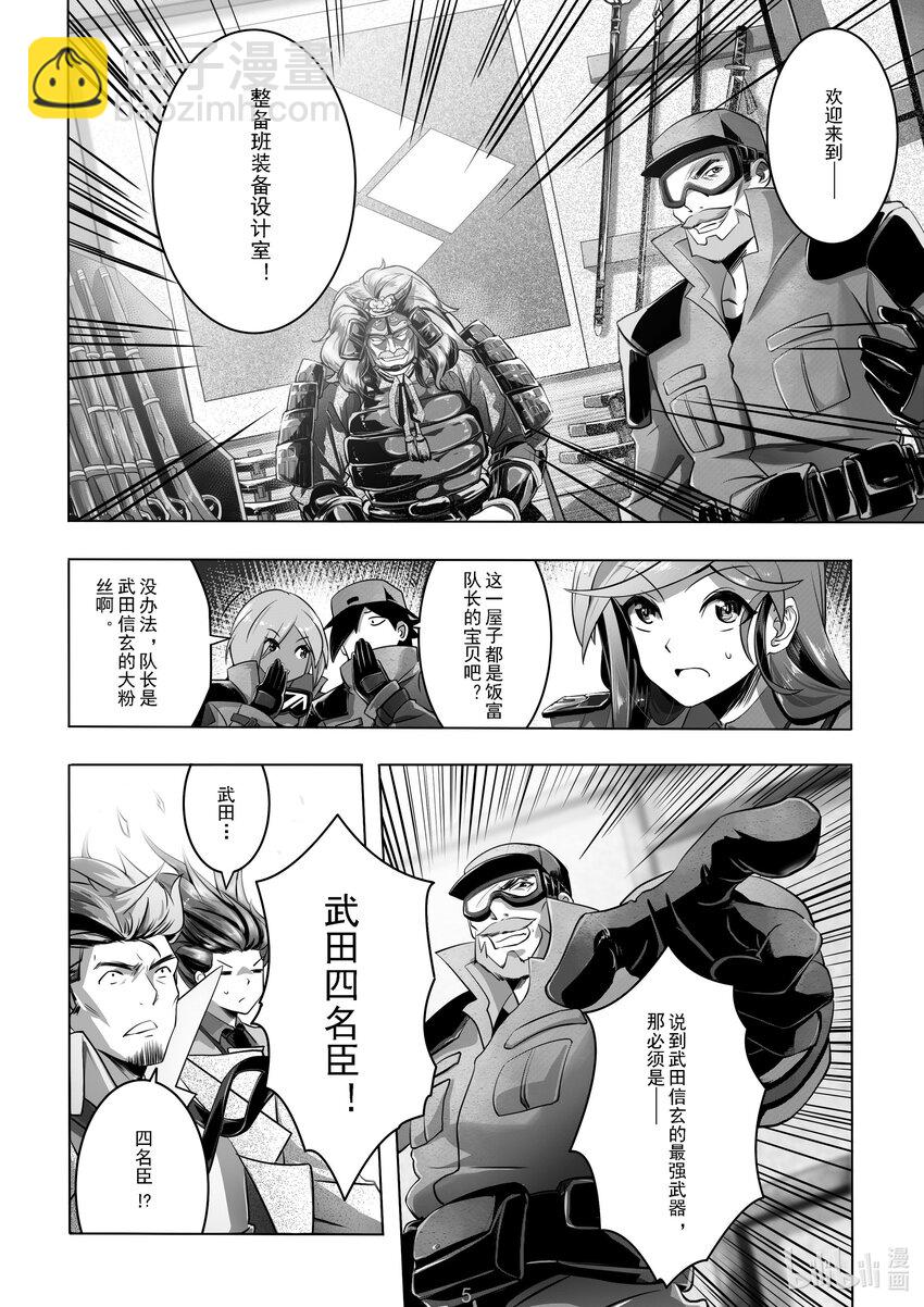 020 第二十话-第20话