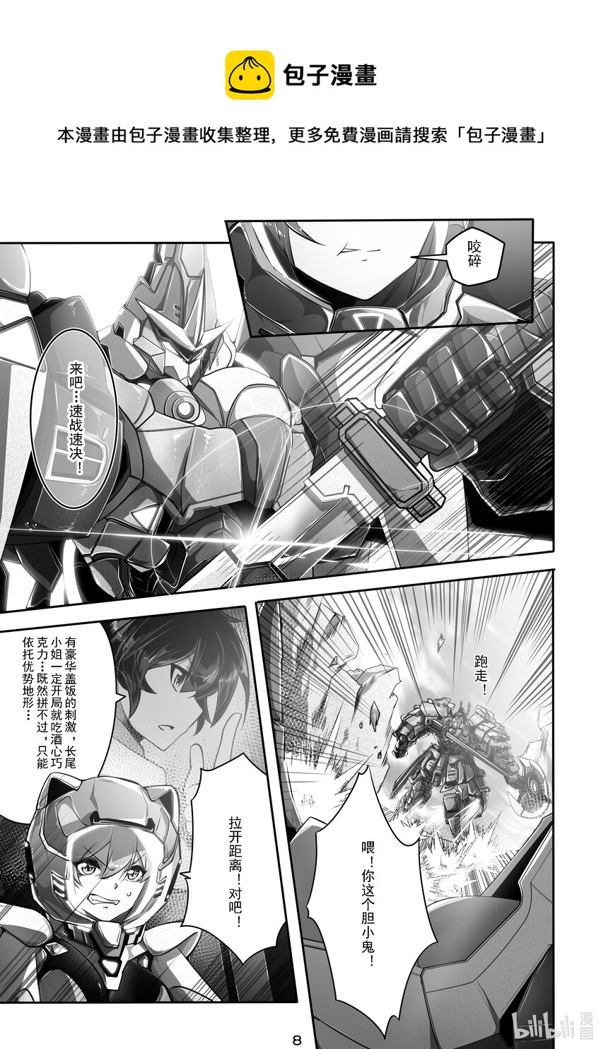 022 第二十二话-第22话