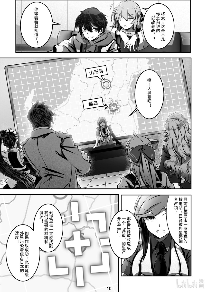 024 第二十四话-第24话
