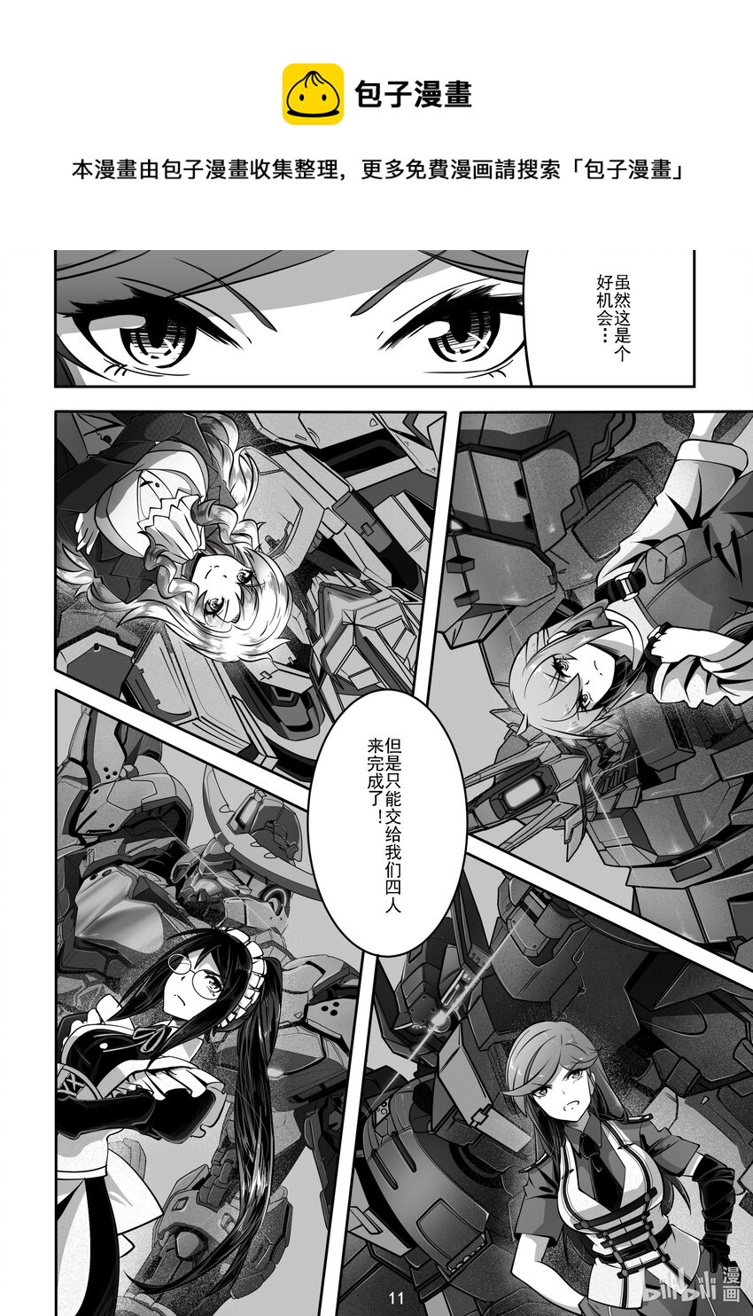 024 第二十四话-第24话