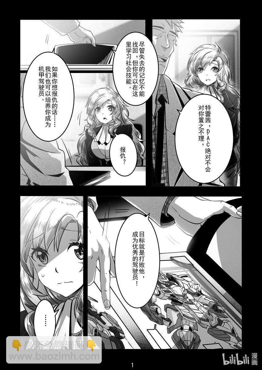 026 第二十六话-第26话