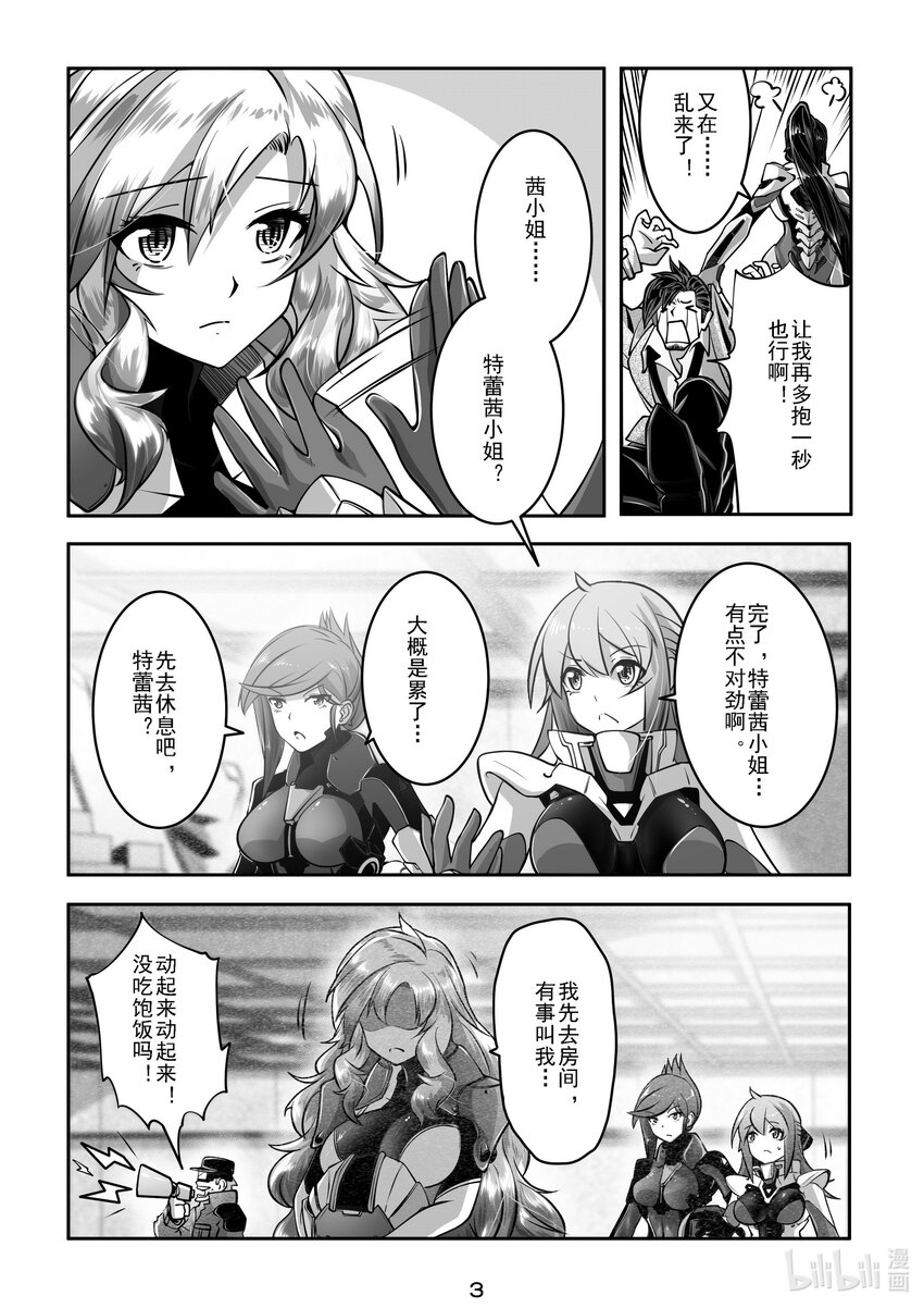 026 第二十六话-第26话
