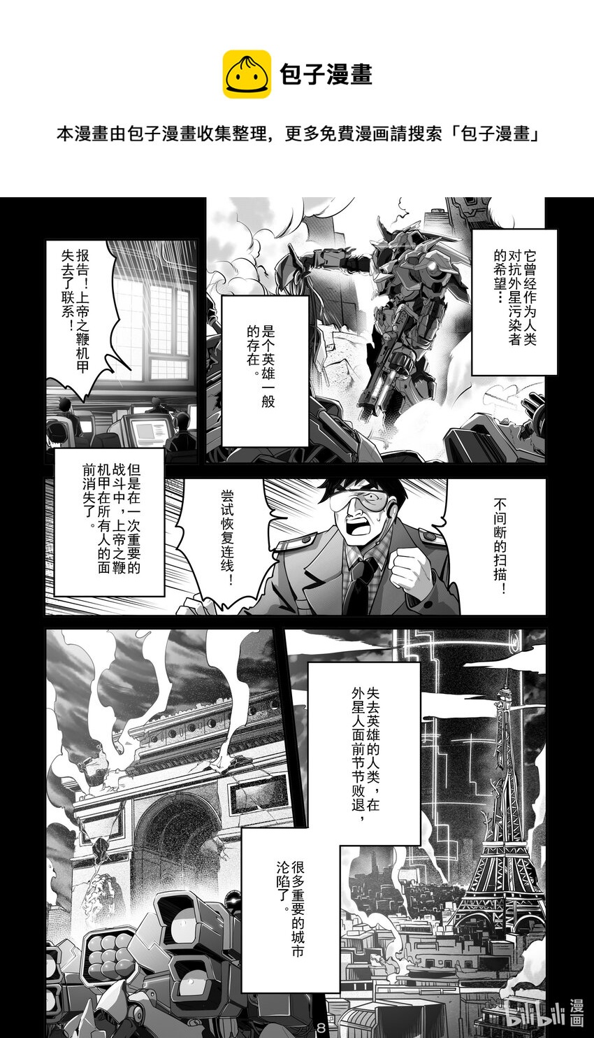 026 第二十六话-第26话
