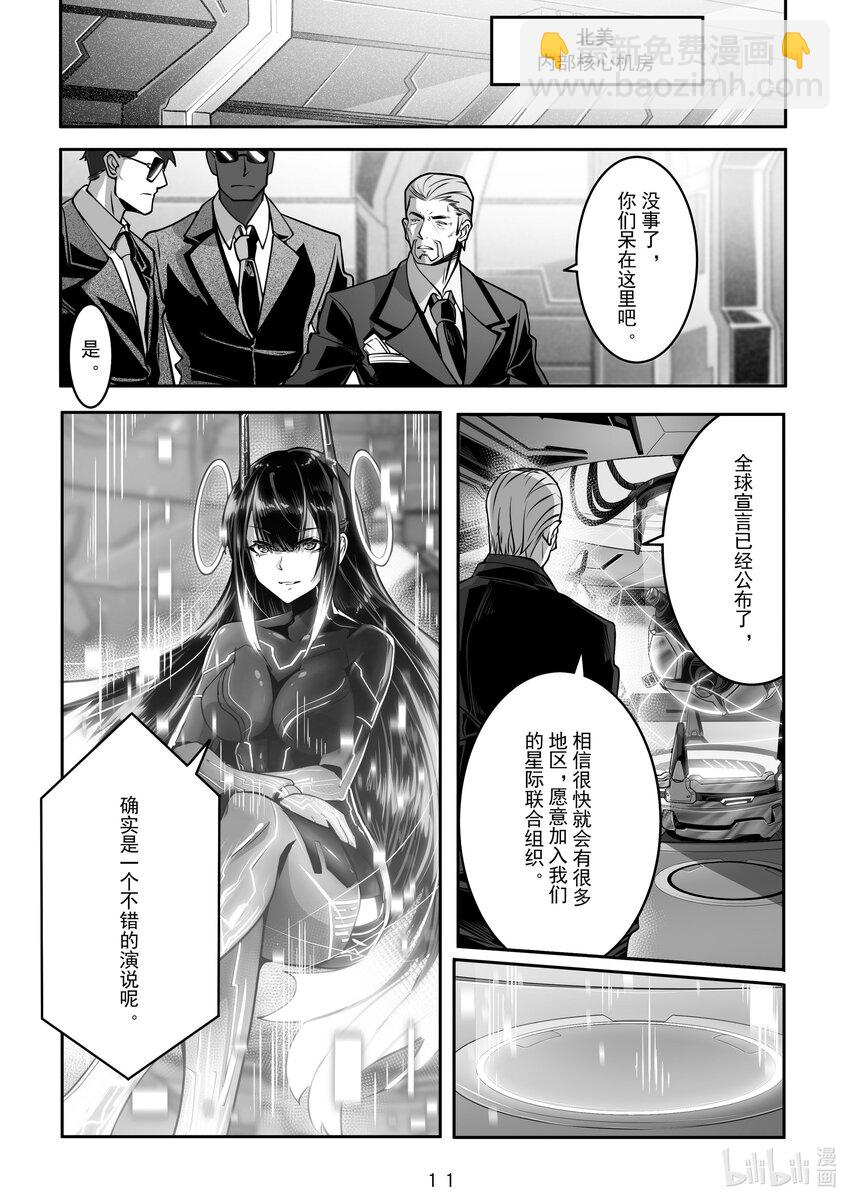 028 第二十八话-第28话