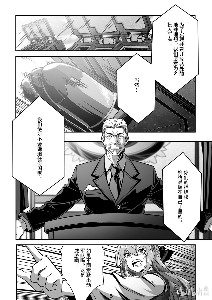 028 第二十八话-第28话