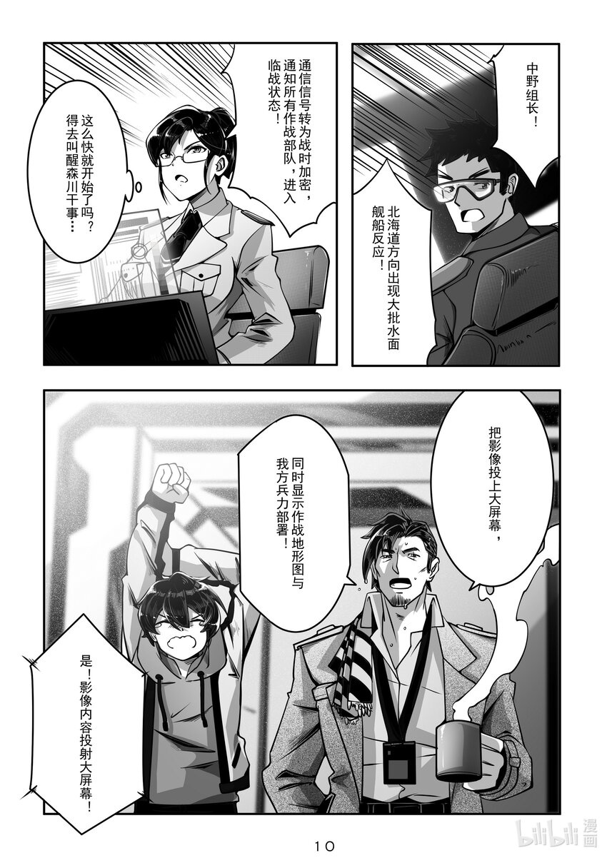 030 第三十话-第30话