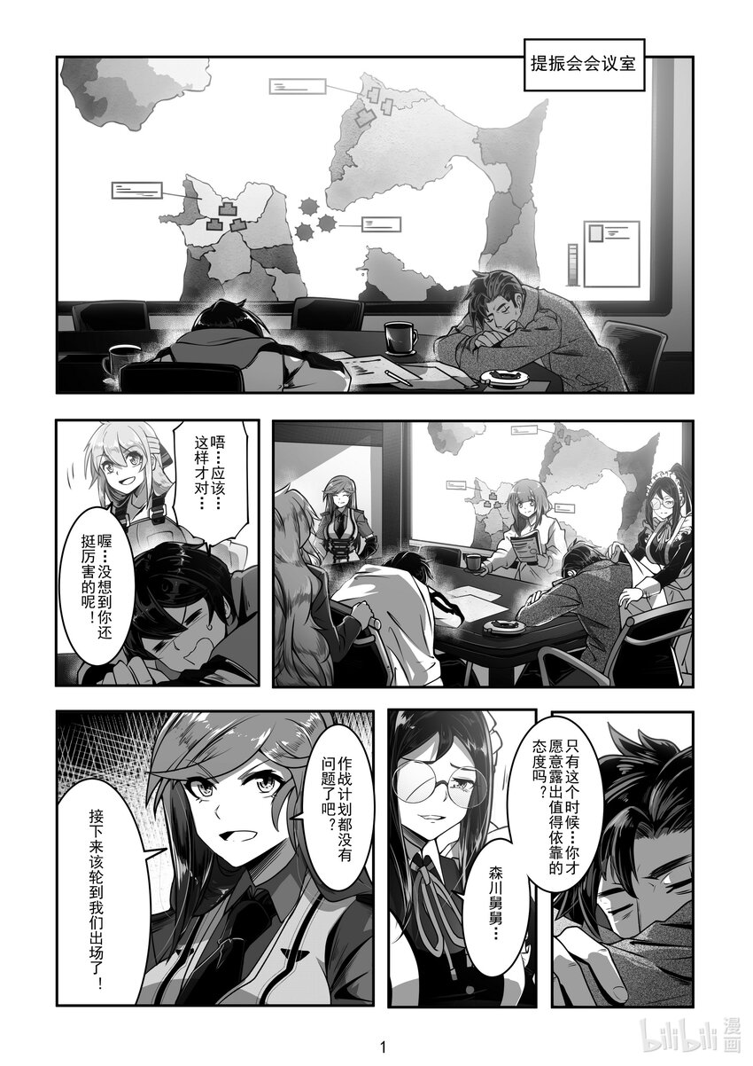 030 第三十话-第30话