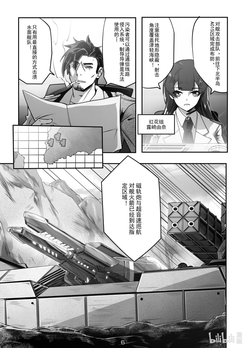 030 第三十话-第30话