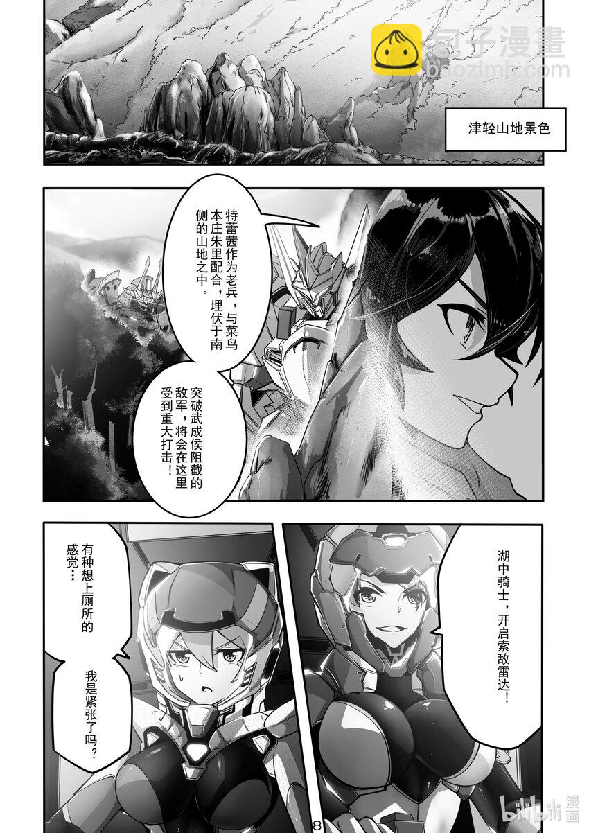 030 第三十话-第30话