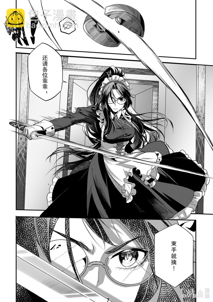 004 第四话-第4话