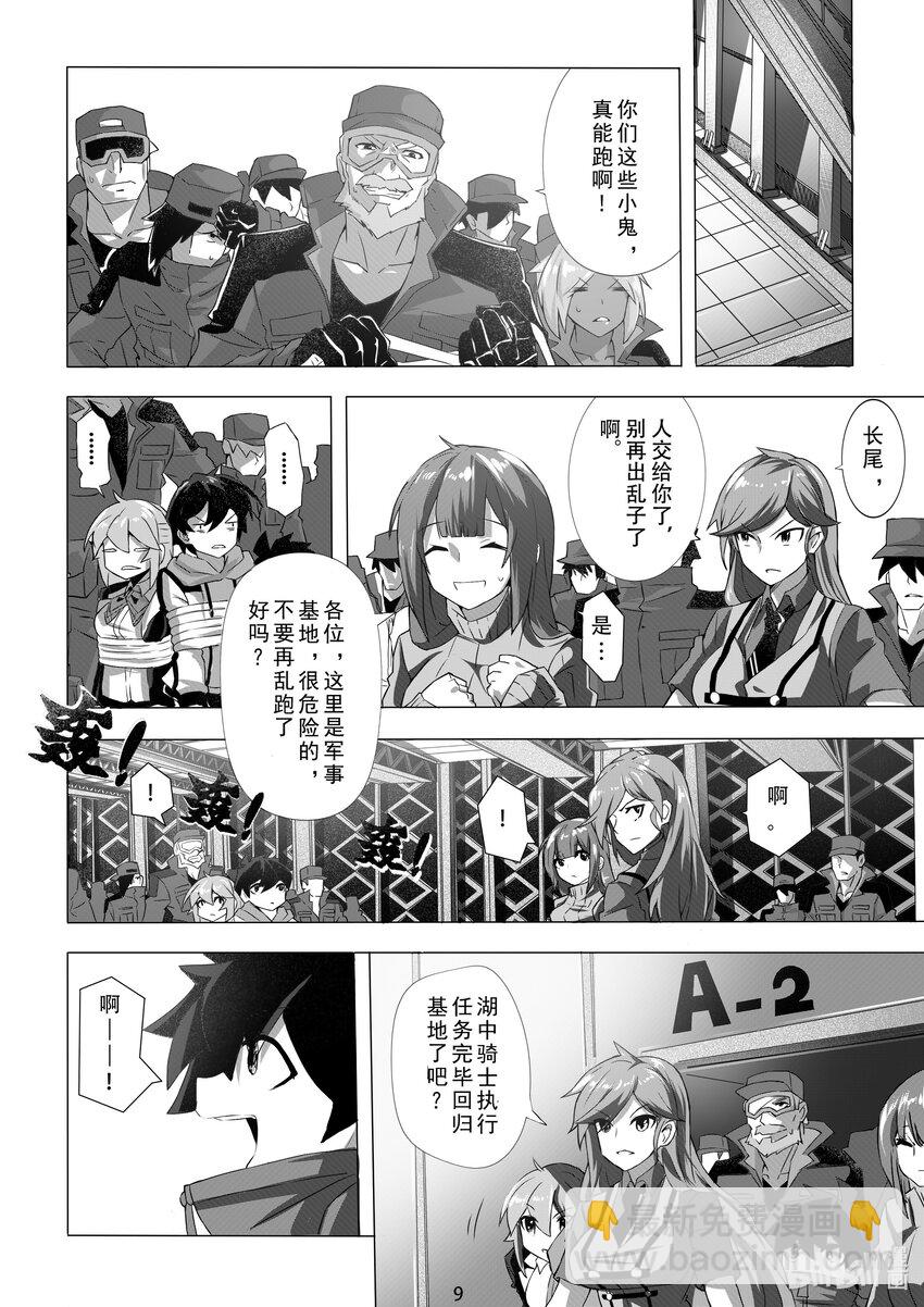 004 第四话-第4话