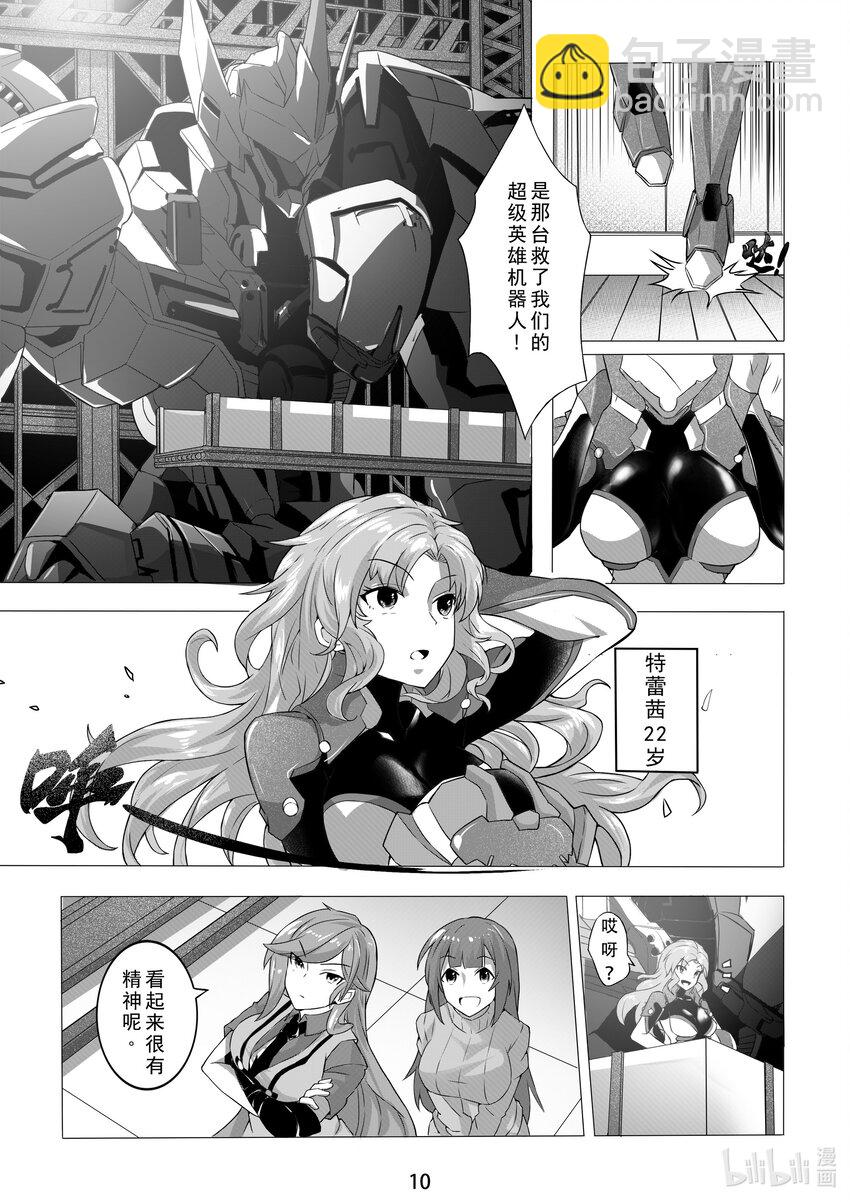 004 第四话-第4话