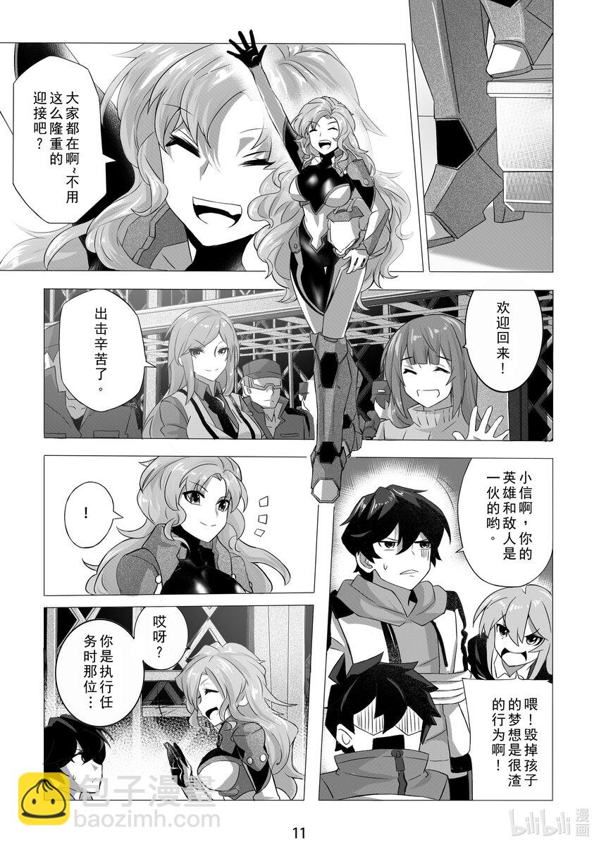 004 第四话-第4话
