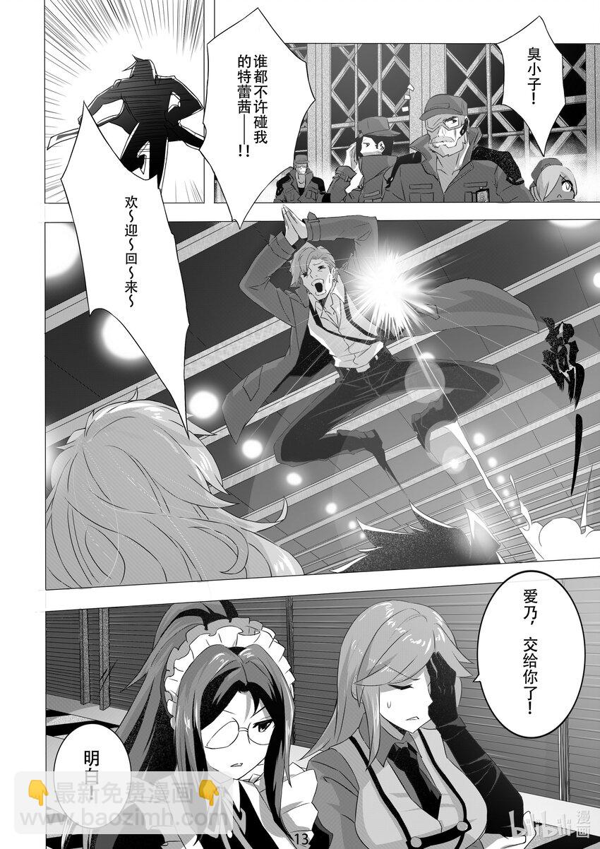 004 第四话-第4话