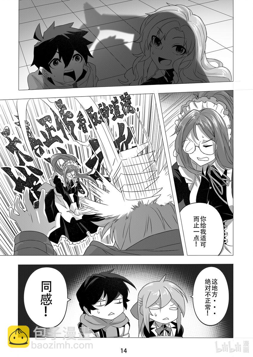 004 第四话-第4话