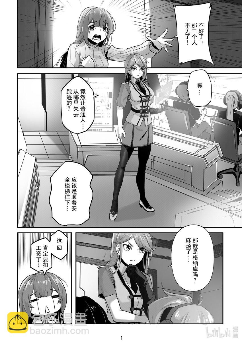 004 第四话-第4话